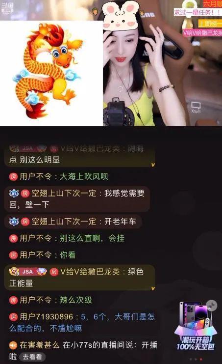 吃瓜主播娱乐是真的吗知乎,是真是假，一探究竟