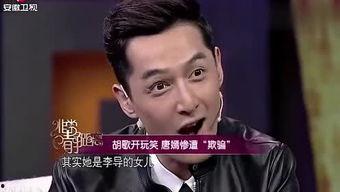 娱乐吃瓜君大眼奶爸