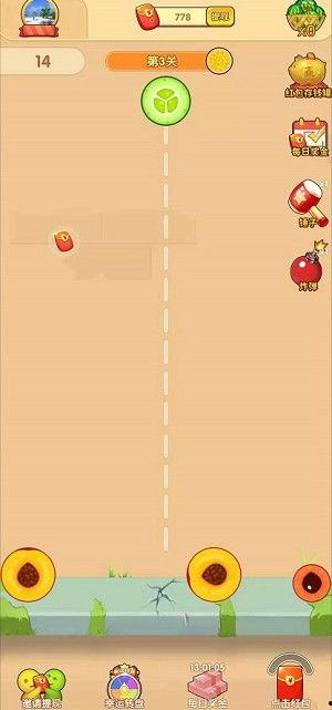 一起来吃瓜赚钱