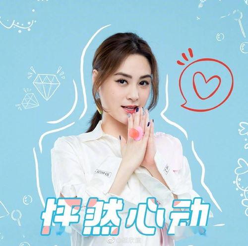 娱乐圈听心声吃瓜小说,揭秘明星背后的心声与瓜田