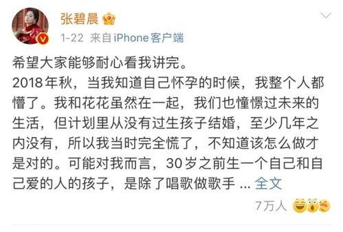 吃娱乐圈瓜文案短句干净