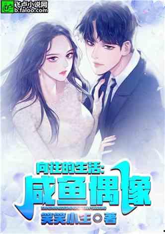 娱乐吃瓜君王思聪小说,吃瓜君王的小说传奇