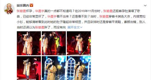 全娱乐圈读心吃瓜小说,读心吃瓜，揭秘明星背后的秘密