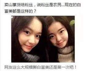 女生发吃瓜的表情是什么意思,女生发吃瓜表情背后的含义