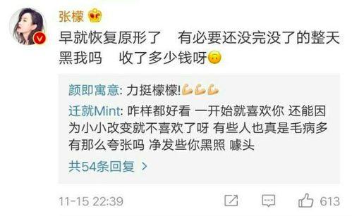 别人说吃瓜怎么回复,如何优雅回应他人的调侃？