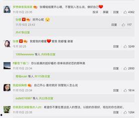 别人说吃瓜怎么回复,如何优雅回应他人的调侃？