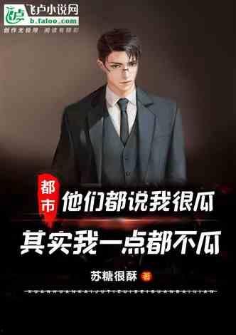 内娱吃瓜娱乐小说