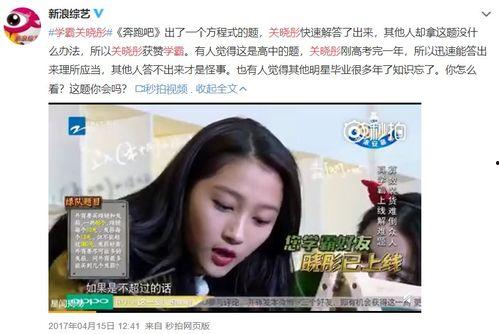 娱乐圈吃瓜在线看