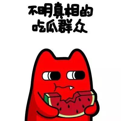 吃瓜群众娱乐素材视频