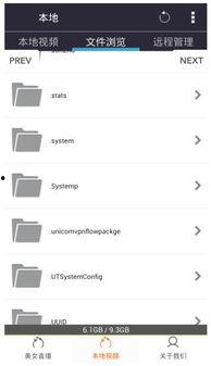娱乐吃瓜语音包怎么下载