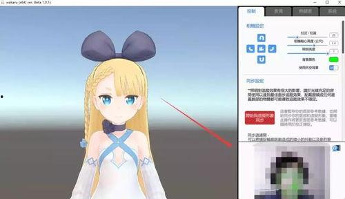 娱乐吃瓜酱p图软件免费