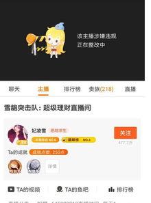 娱乐吃瓜酱直播间怎么进,如何轻松进入娱乐吃瓜酱直播间一探究竟