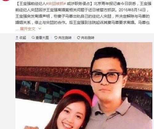 讨论娱乐圈吃瓜事情,揭秘明星背后的真相与争议